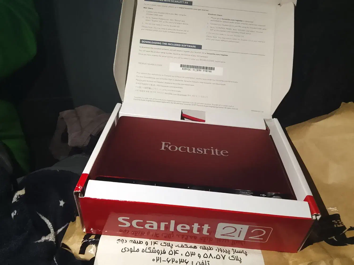 کارت صدا فوکوسرایت2i2G2|آلات موسیقی|قزوین, |دیوار