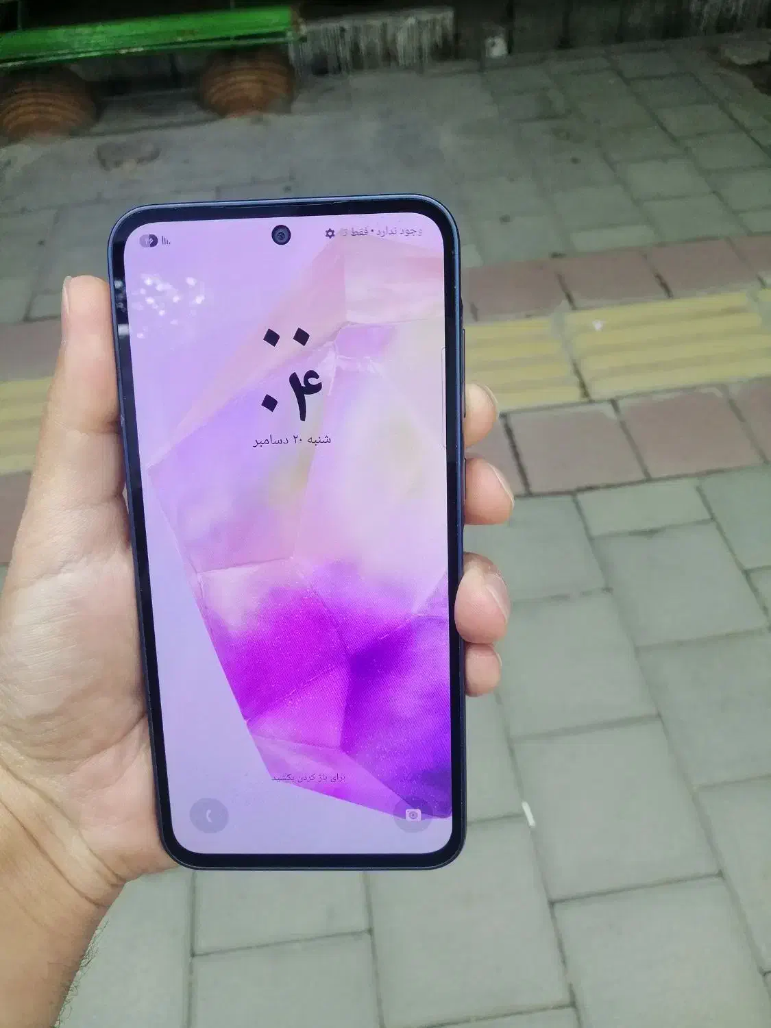 a 35 - 256/8|موبایل|ارومیه, |دیوار