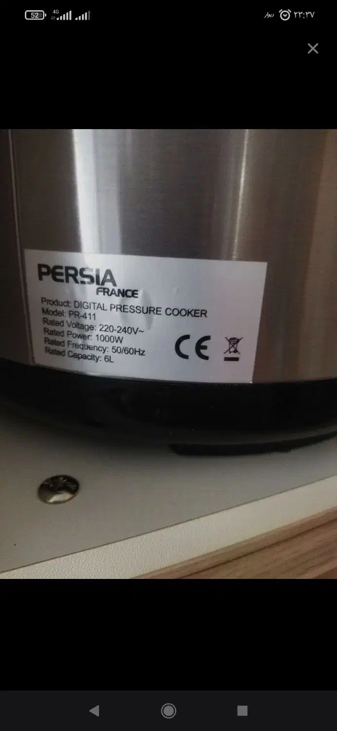 مولتی کوکر نو|اجاق گاز و لوازم برقی پختوپز|بندرعباس, |دیوار