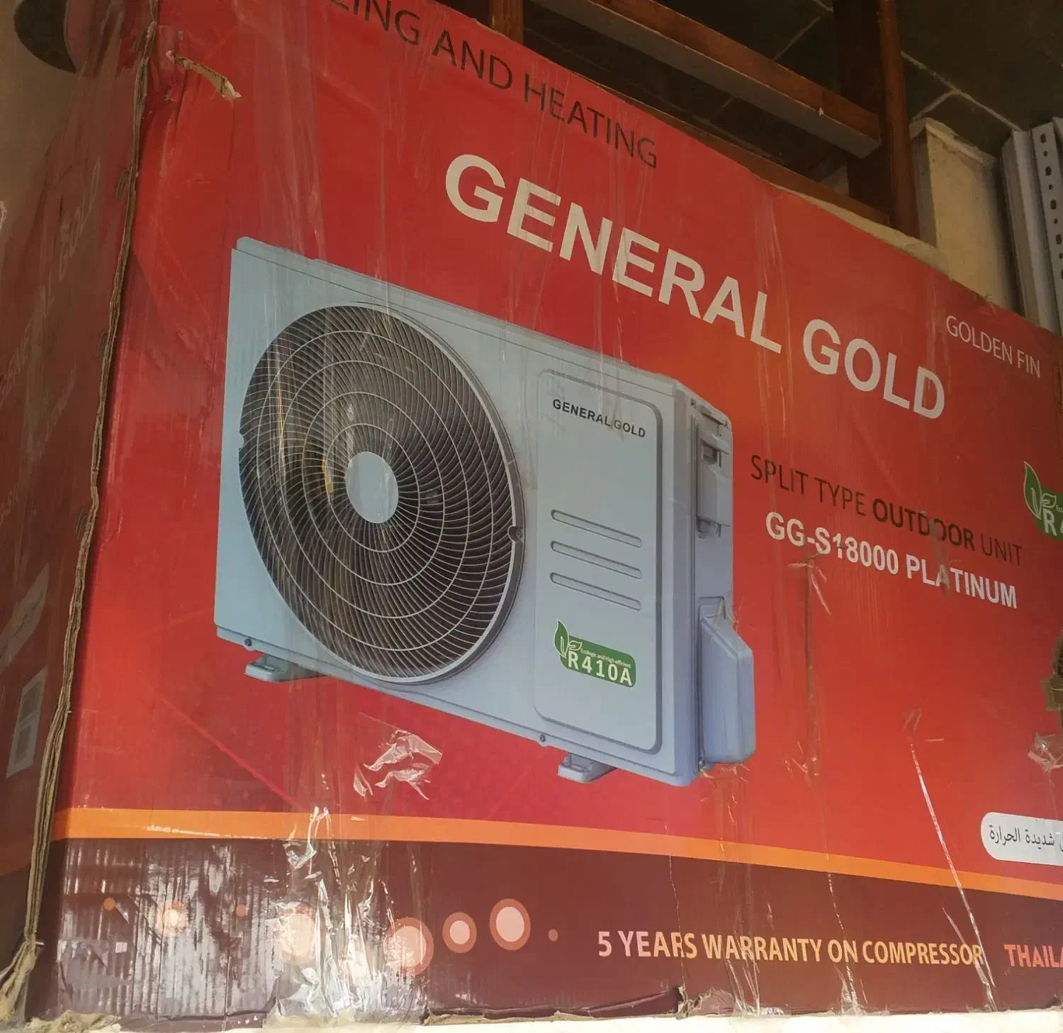کولر گازی جنرال گلد ۱۸ هزار|کولر گازی و فنکوئل|کرج, فاز ۴ مهرشهر|دیوار