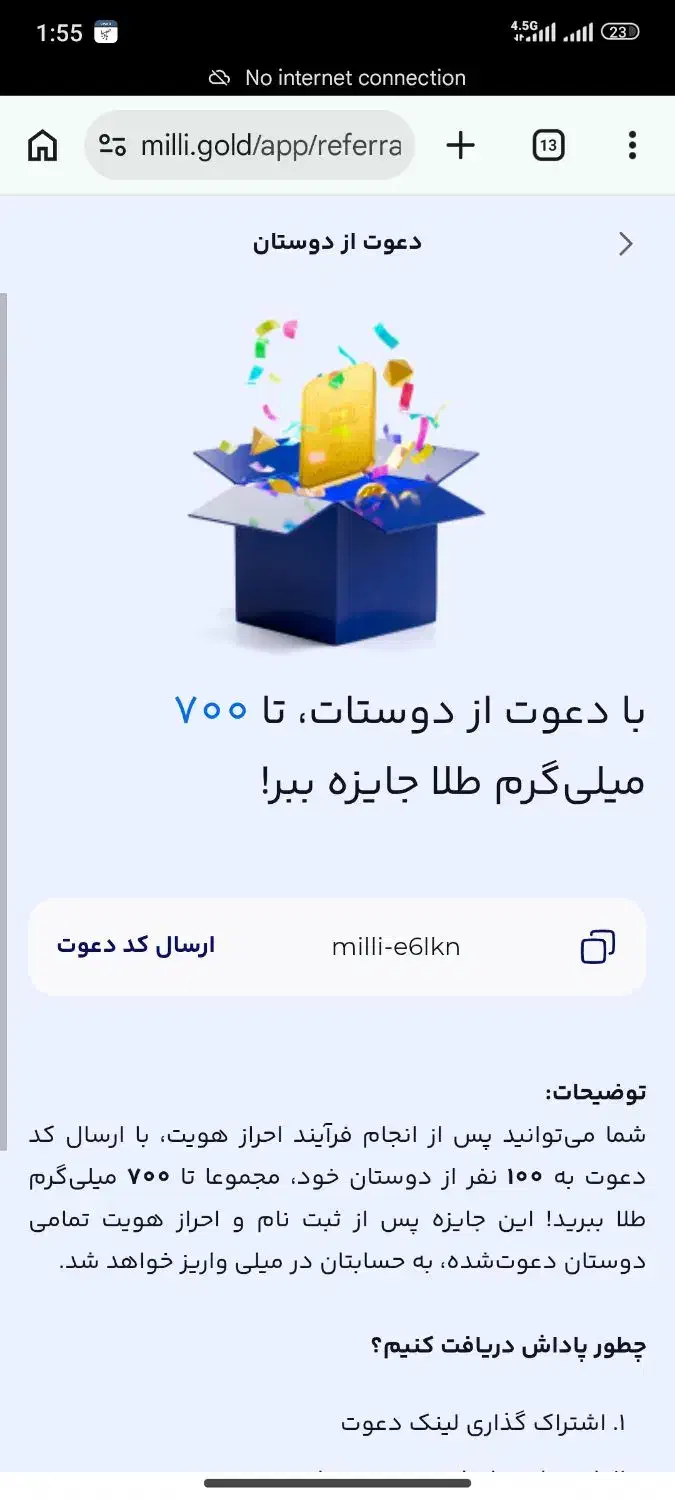 ارز|کارت هدیه و تخفیف|بندرعباس, |دیوار