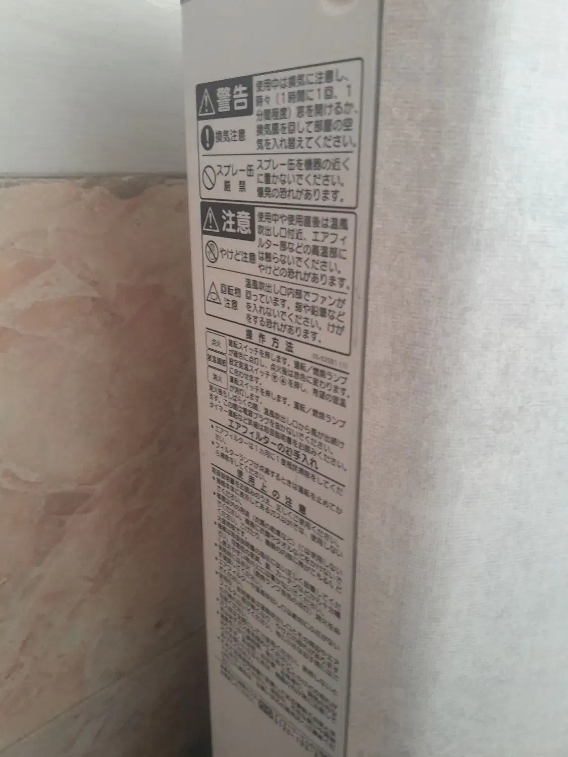 فروش بخاری برقی کازی ۳۵۰۰|بخاری، هیتر، شومینه|یزد, |دیوار