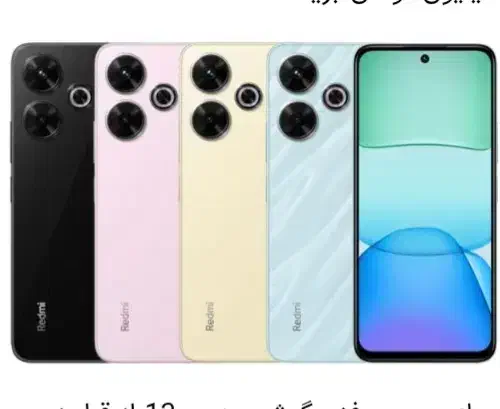 موبایلم گم کردم لطفا  اگر کسی دیده اطلاع بده|اشیا|مسجد سلیمان, |دیوار