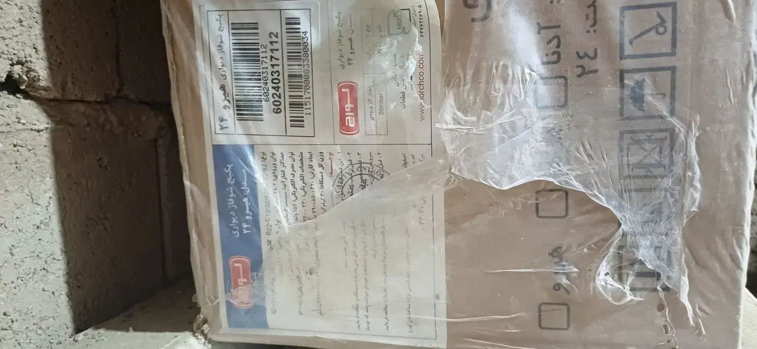 پکیج دیواری نو لورچ|آبگرمکن، پکیج، شوفاژ|سنندج, |دیوار