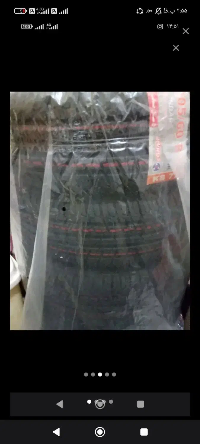 لوازم تحریر و لاستیک کویر 205|لوازم التحریر|سنندج, |دیوار