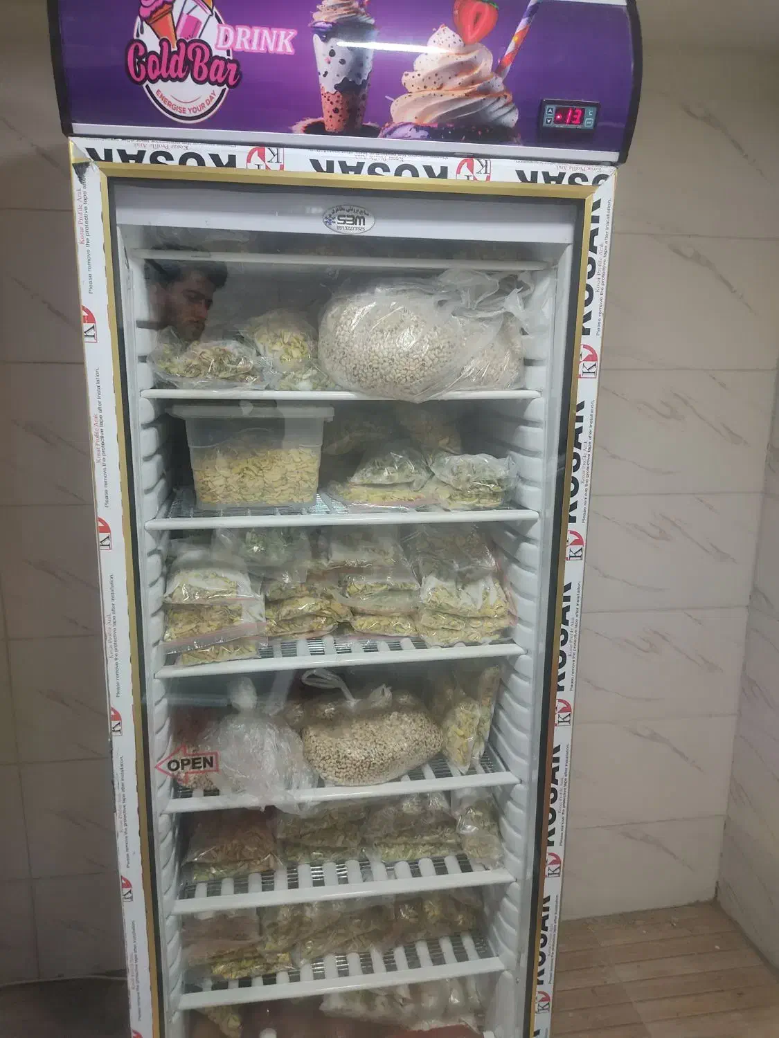 فریزر ایستاده 70cm SBM|فروشگاه و مغازه|نجف‌آباد, جلال آباد|دیوار