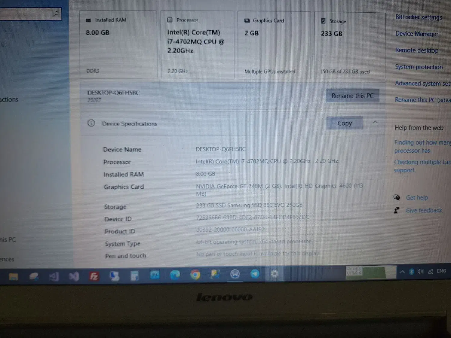 لپ تاب لنوو z510 ۸ گیگ i7mq|رایانه همراه|زنجان, |دیوار