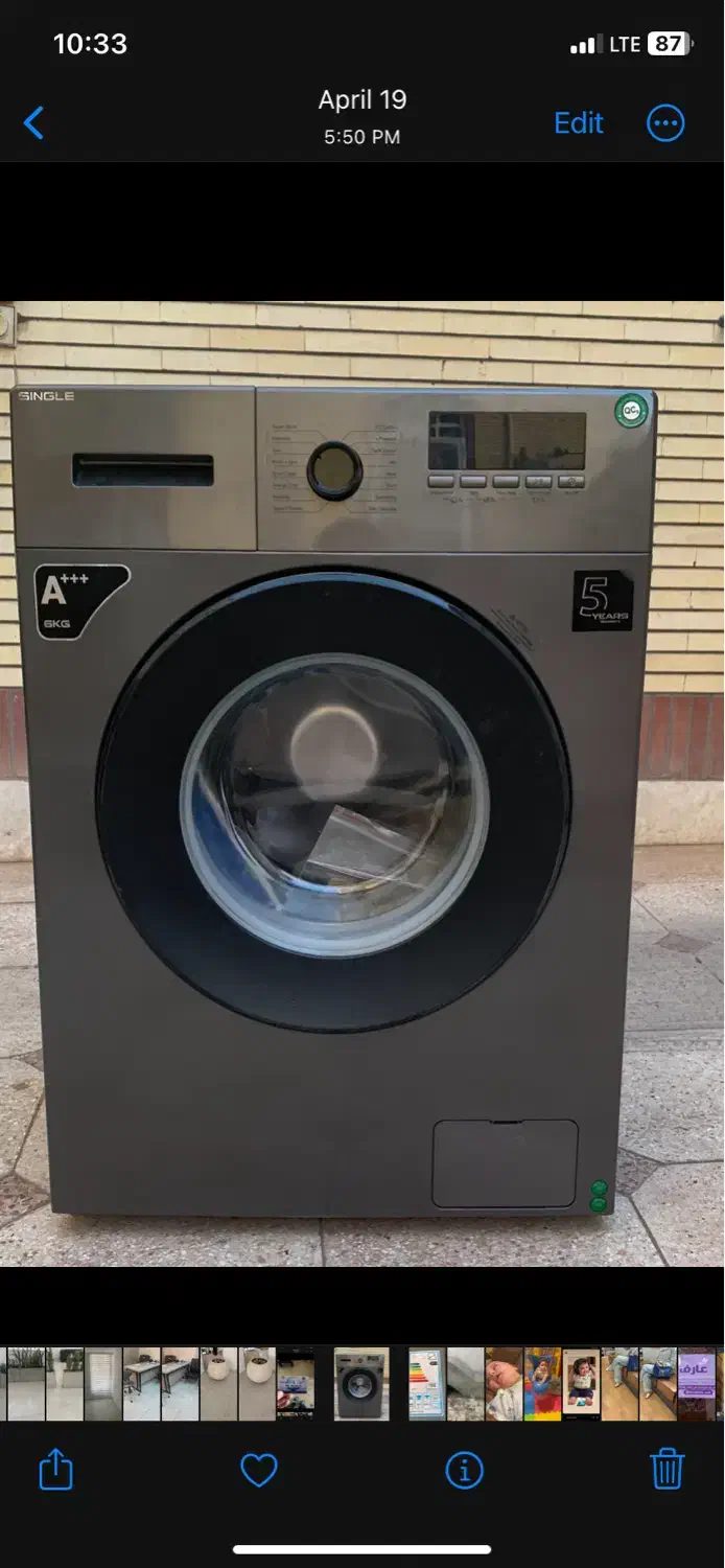 ماشین لباسشویی|ماشین لباسشویی و خشککن لباس|رفسنجان, |دیوار