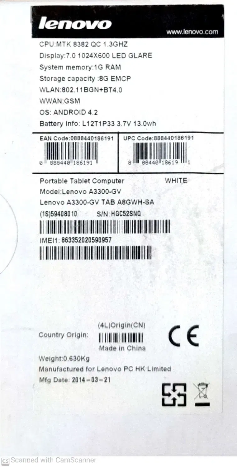 Lenovo TAB A7|تبلت|کرج, ساسانی (قلمستان)|دیوار