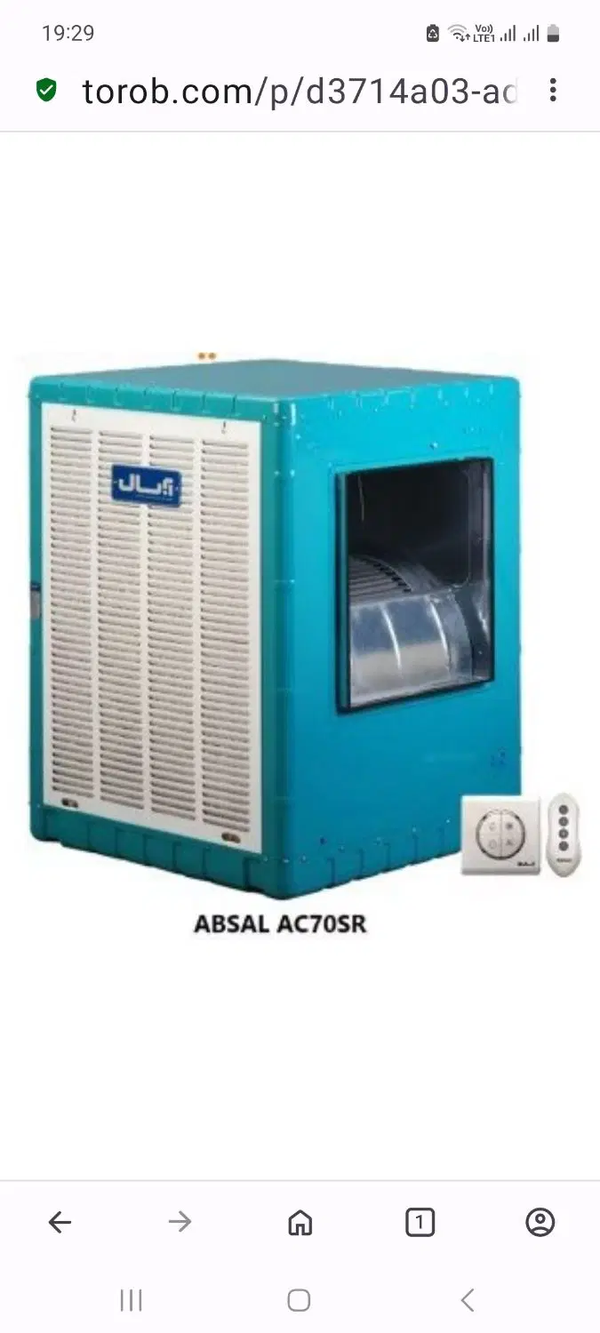 کولر آبی آبسال مدل 7000 موتوژن تبریزریموت دار|کولر آبی|تهران, گمرک|دیوار