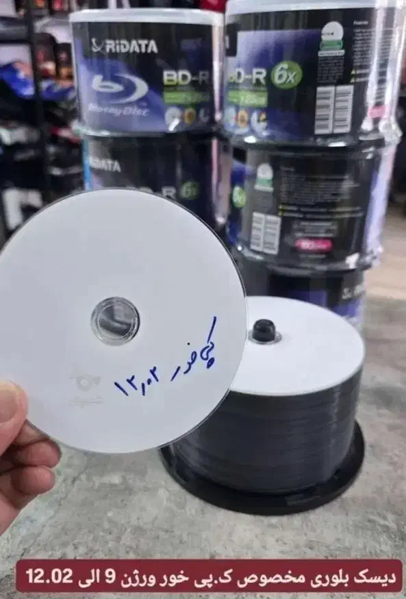 دیسک کپیخور پلی4/سیدی کپی خور پلی فور/دسته پلی4فور|کنسول، بازی ویدئویی و آنلاین|اصفهان, شاهزید|دیوار