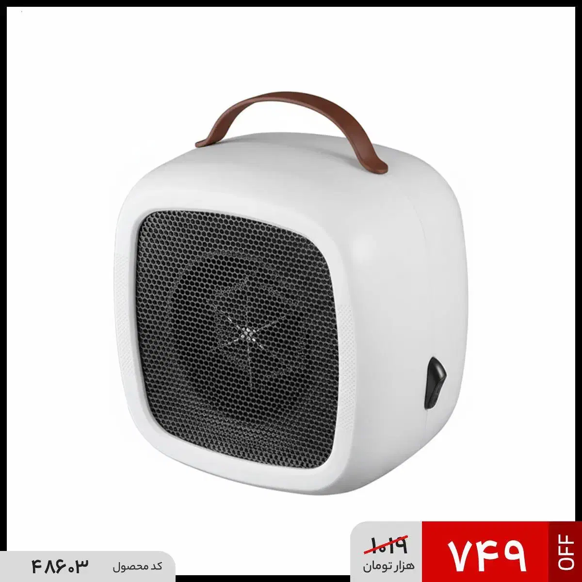 فن هیتر رومیزی(پرداخت درب منزل)|بخاری، هیتر، شومینه|تهران, پاسداران|دیوار