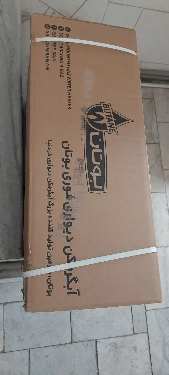 فروش نصب خدمات قطعات پکیج شوفاژ و ابگرمکن بوتان|خدمات پیشه و مهارت|جیرفت, |دیوار