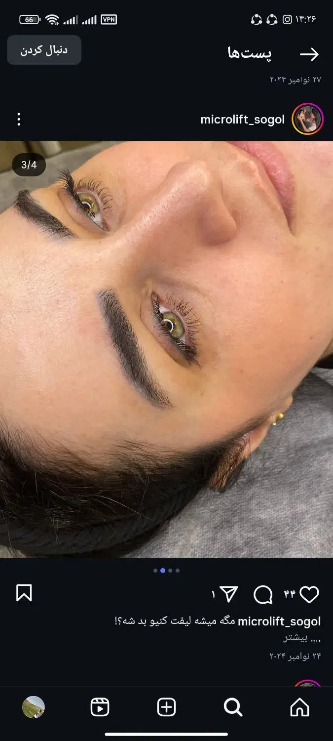 لیفت و لمینت مژه ابرو|خدمات آرایشگری و زیبایی|فلاورجان, |دیوار