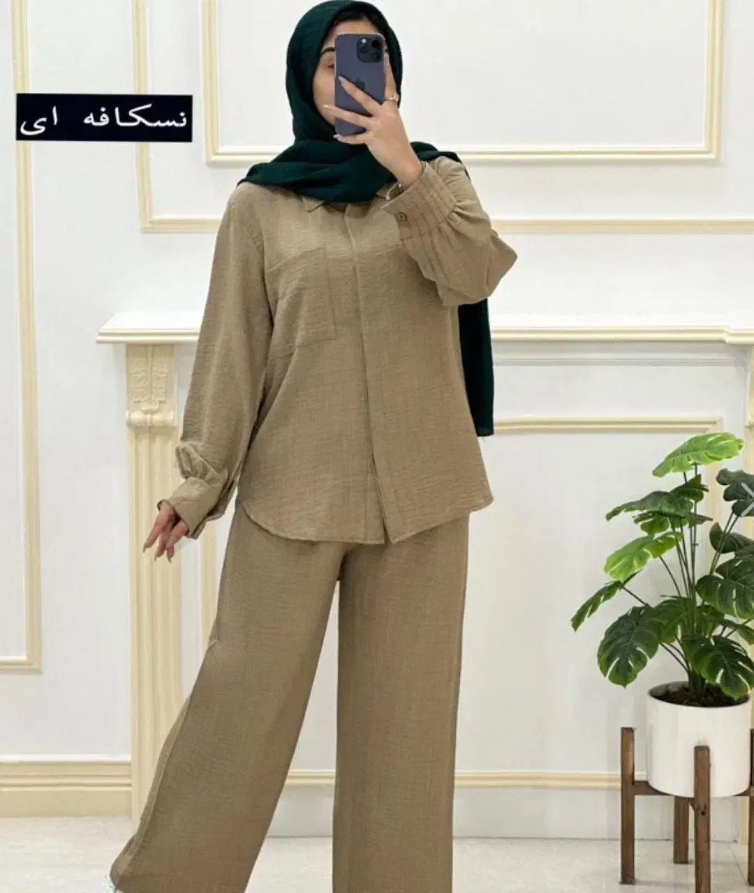 لباس|لباس|قیدار, |دیوار