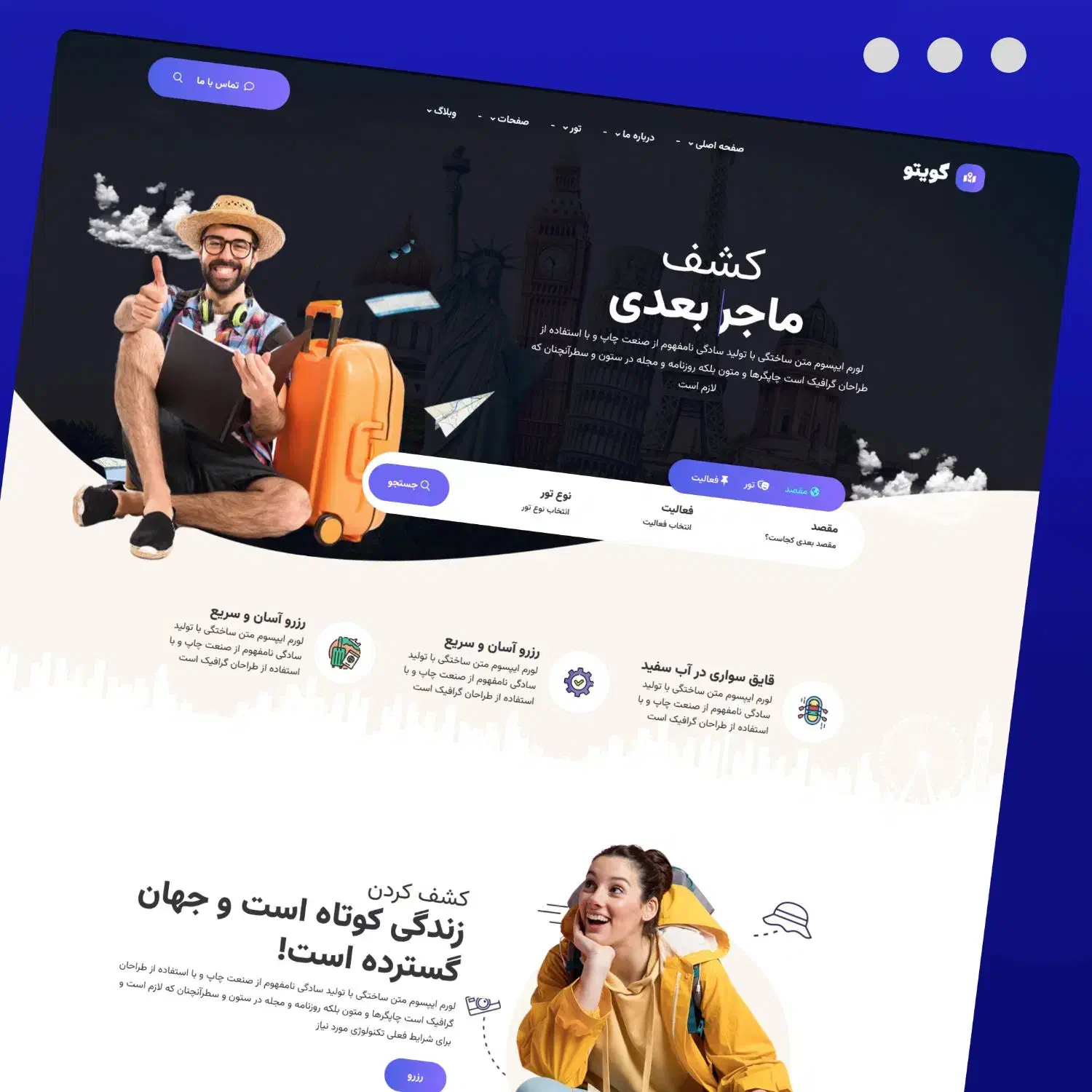 خدمات طراحی سایت وبزی|خدمات رایانه‌ای و موبایل|مرودشت, ابوذر جنوبی|دیوار