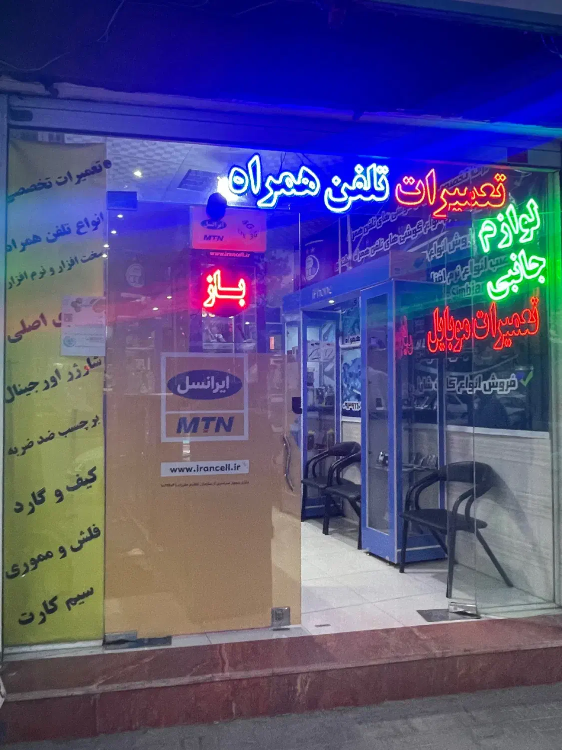 مغازه اجاره خیابان طالقانی بعد از تکیه فاطمیه|اجارهٔ مغازه و غرفه|کرمان, |دیوار