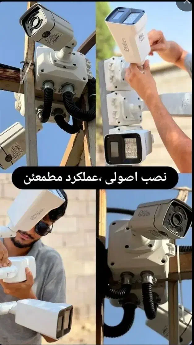 مجموعه فروش و نصب فنی مهندسی دوربین ،دزدگیرهوشمند|دوربین مداربسته|مشهد, آبکوه|دیوار