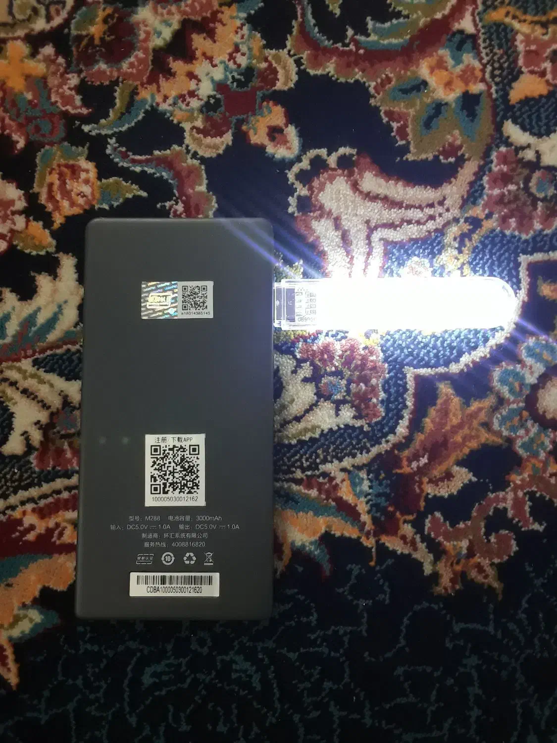 پاوربانک3000بهمراه لامپ led دوطرفه|لامپ و چراغ|بروجرد, |دیوار