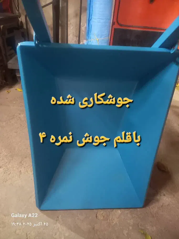 فروش فرغون ورق ضخیم به قیمت تولید|ابزارآلات|اصفهان, باب الدشت|دیوار