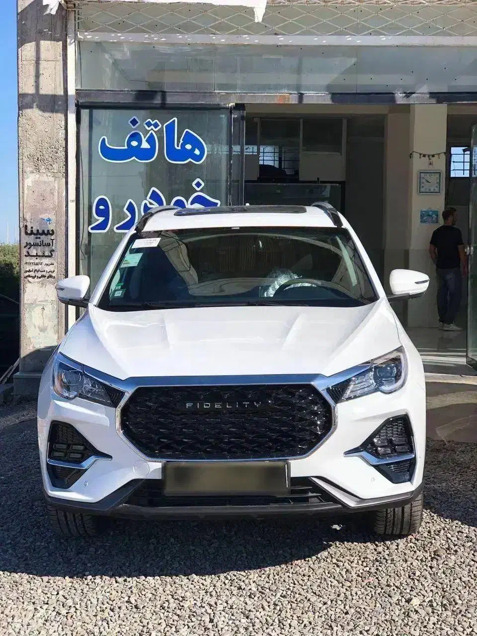 فیدلیتی الیت5نفره|خودرو سواری و وانت|آق قلا, |دیوار