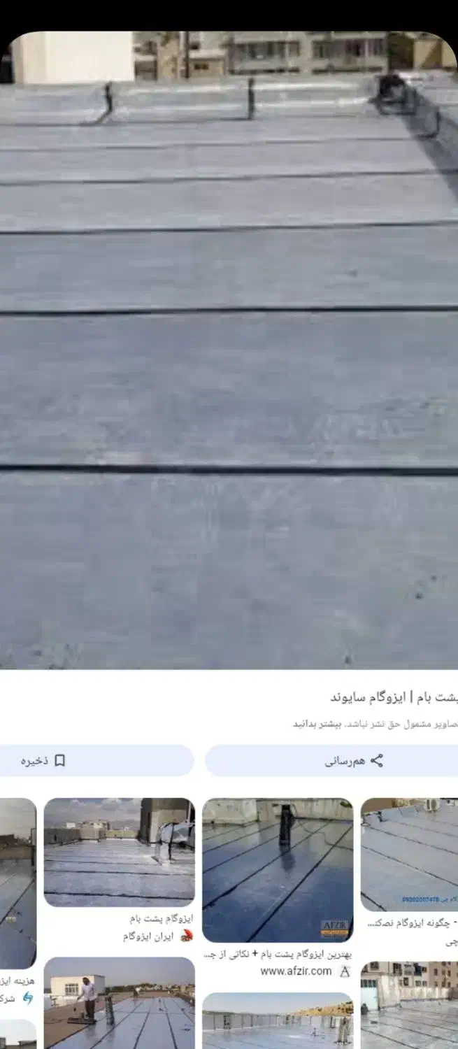 انجام خرده کاری اب،برق،ایزوگام|خدمات پیشه و مهارت|بابلسر, |دیوار