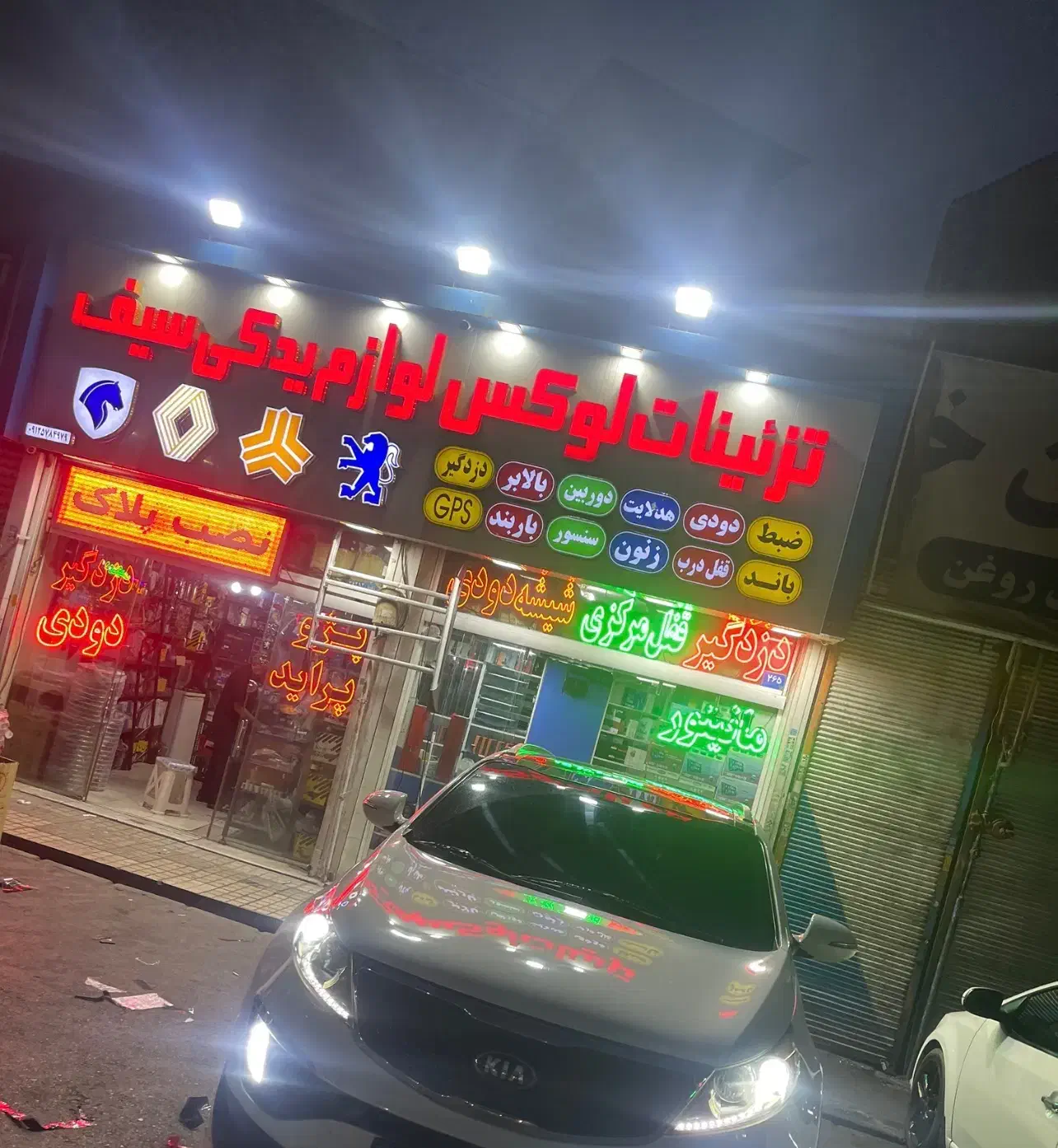 استخدام کار در لوازم یدکی خودرو|استخدام صنعتی، فنی، مهندسی|تهران, یاخجی آباد|دیوار