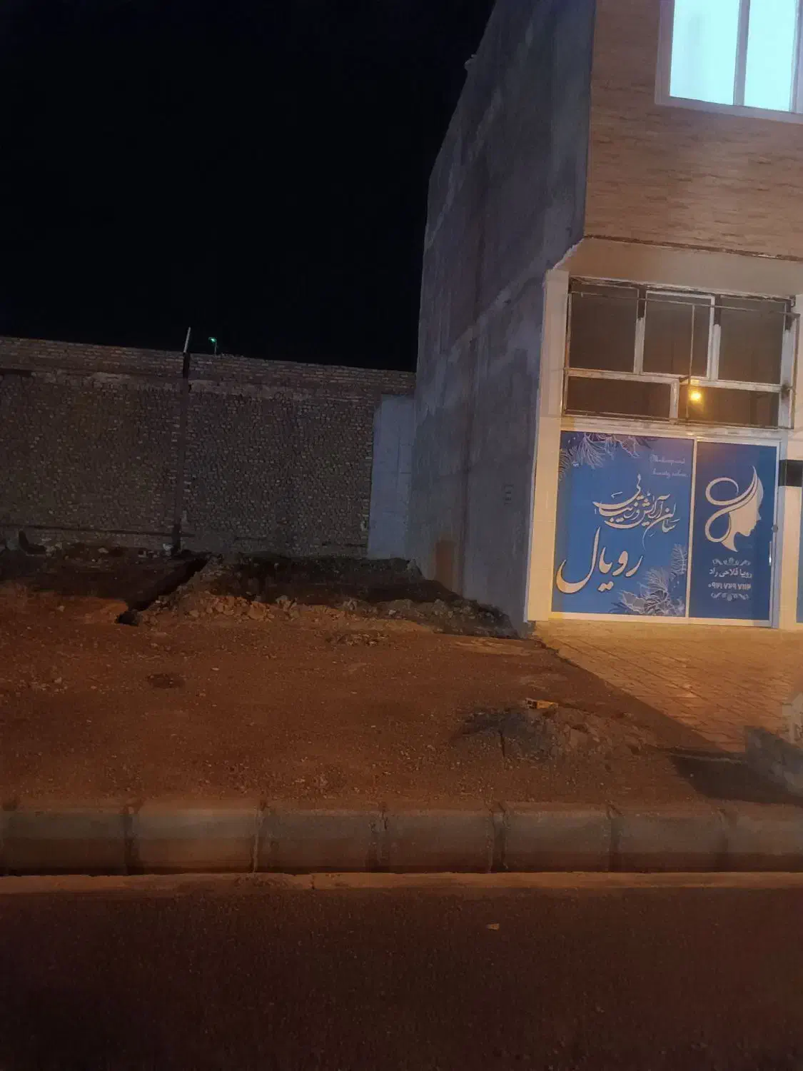 زمین تجاری فروش|فروش زمین و ملک کلنگی|فردوس (خراسان), |دیوار