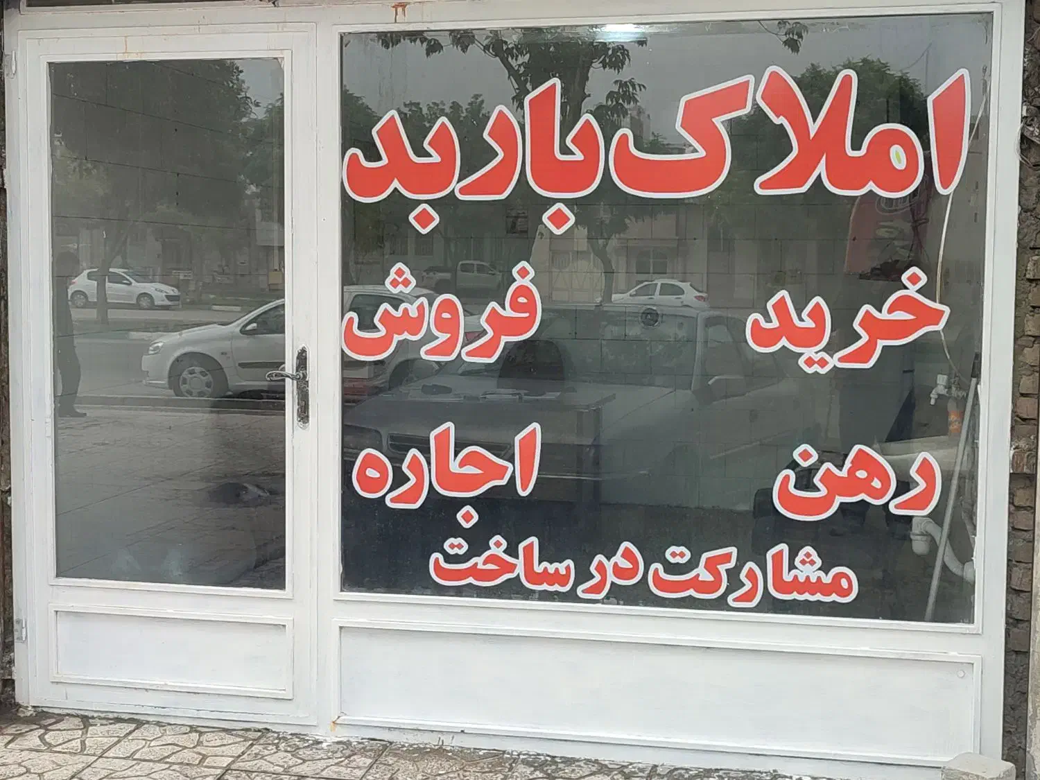 پیش فروش واحد۱۷۰متری معراج الهیه|پیش‌فروش املاک|کرمانشاه, |دیوار