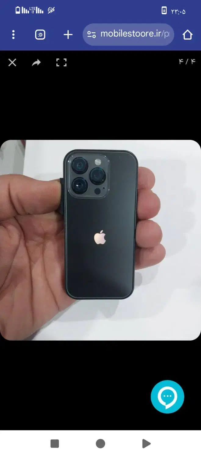 آیفون 16پرومکس مینی|موبایل|بناب, |دیوار