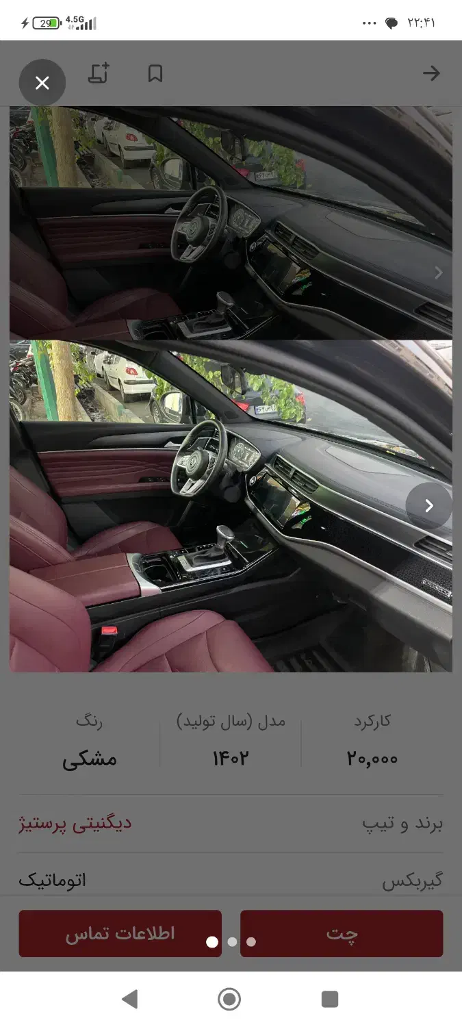 دیگنیتی پرایم|خودرو سواری و وانت|آق قلا, |دیوار