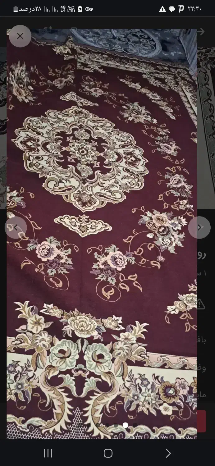 روفرشی|روفرشی|شیراز, کوشک میدان|دیوار