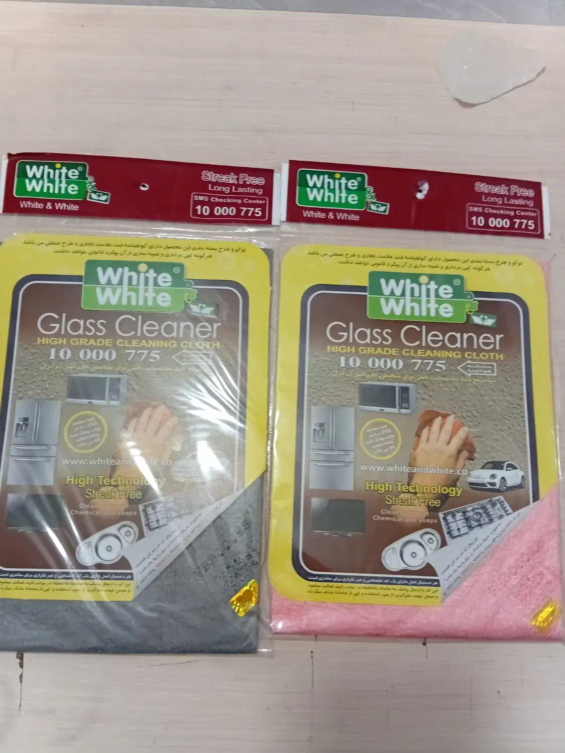 دستمال نانو زیر فی بازار|لوازم نظافت|تربتحیدریه, حسنی بالا|دیوار