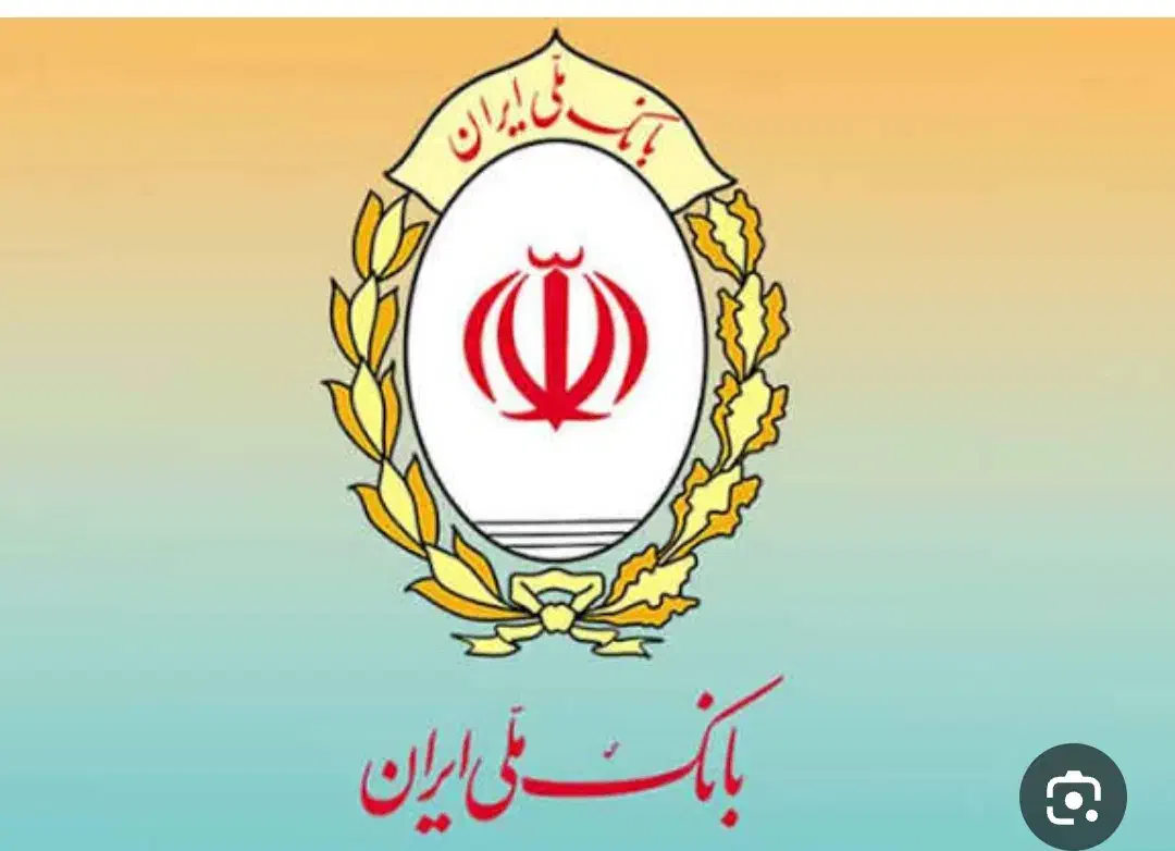 وام طرح مهربانی ارزان|حراج|زنجان, |دیوار