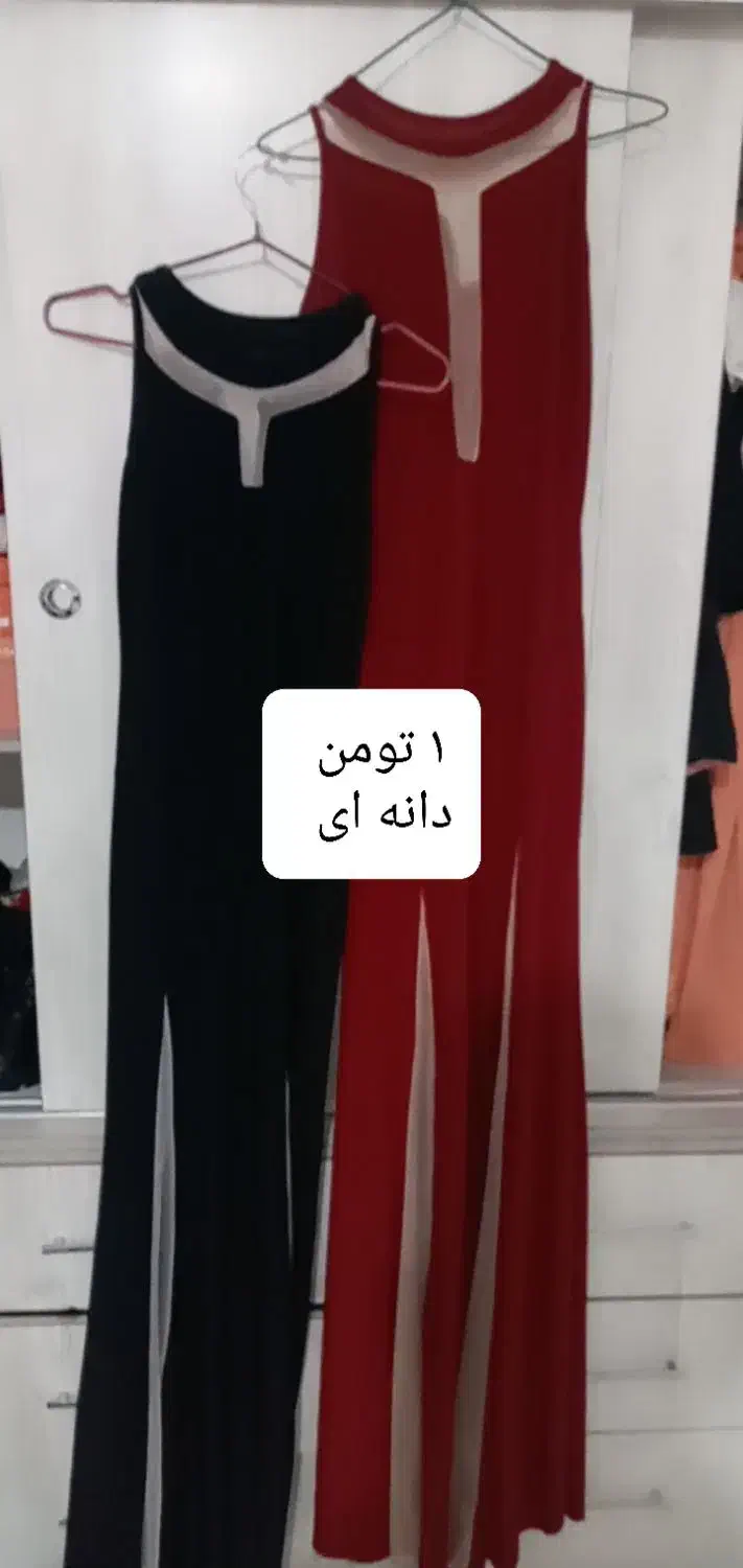 لباس|لباس|سیاهکل, |دیوار