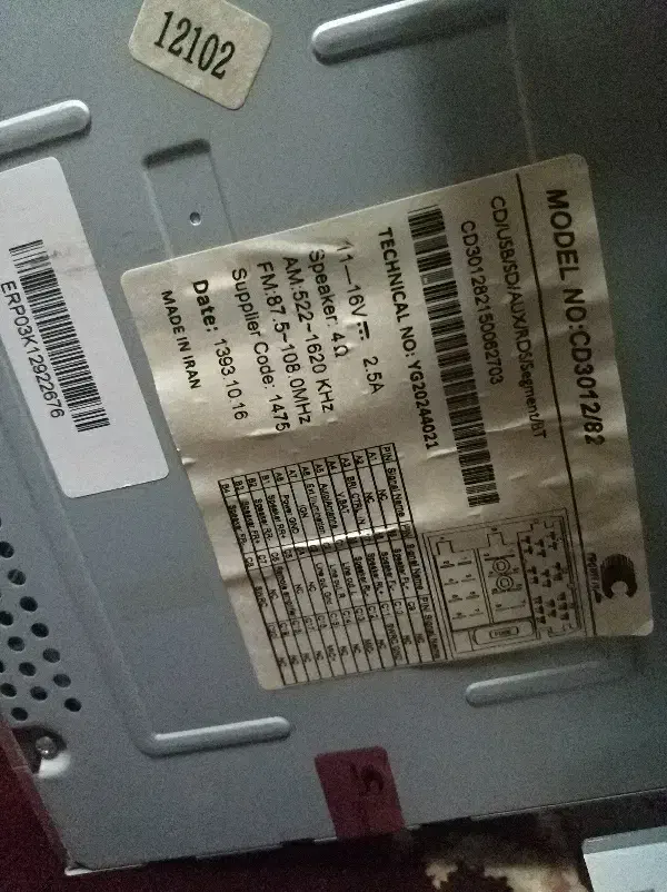 ظبط پژو پارس کروز فابریک|قطعات یدکی و لوازم جانبی|سراوان, |دیوار