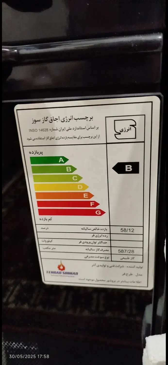 فروش گاز و جارو برقی|اجاق گاز و لوازم برقی پخت‌وپز|اندیکا, |دیوار