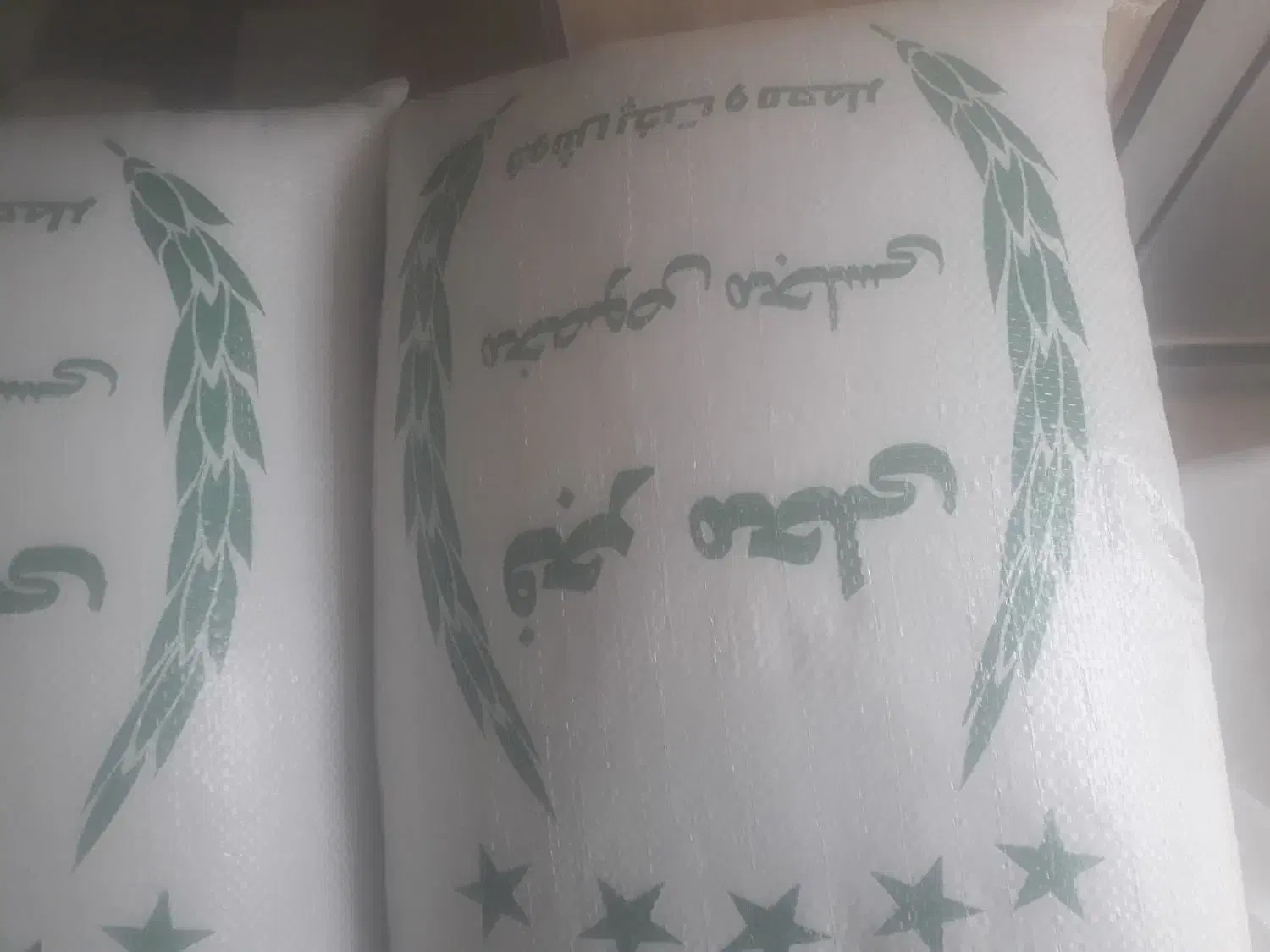 برنج فجر سوزنی|خوردنی و آشامیدنی|بندر ترکمن, |دیوار