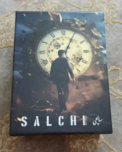 بازی فکری سالچی|اسباب‌‌بازی|تهران, بیسیم|دیوار