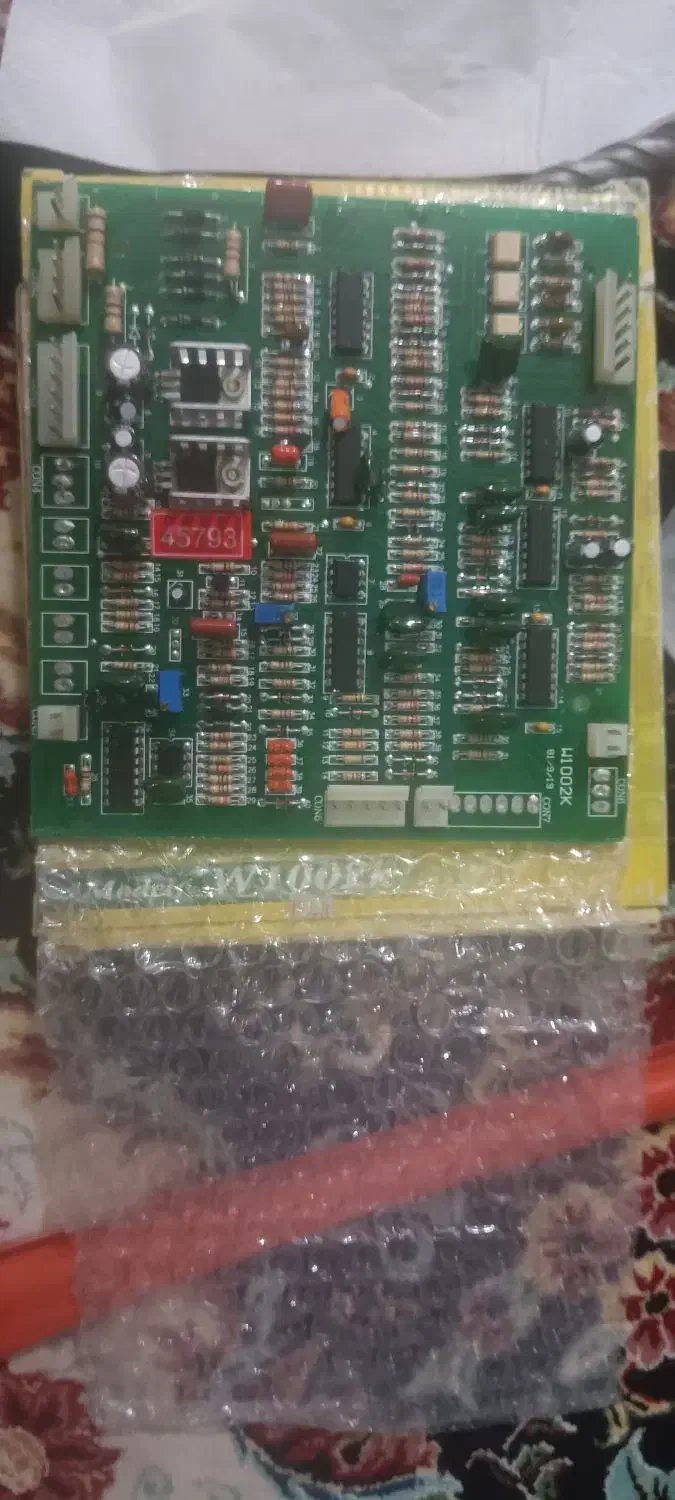 نوبهترین کیفیت|ابزارآلات|شیراز, جرسقان|دیوار