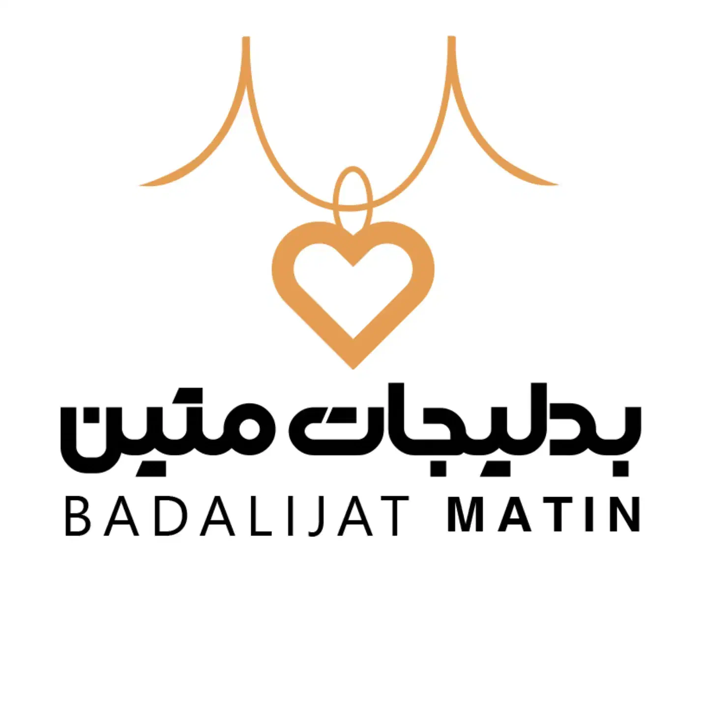 بدلیجات و اکسسوری متین|بدلیجات|پیرانشهر, |دیوار