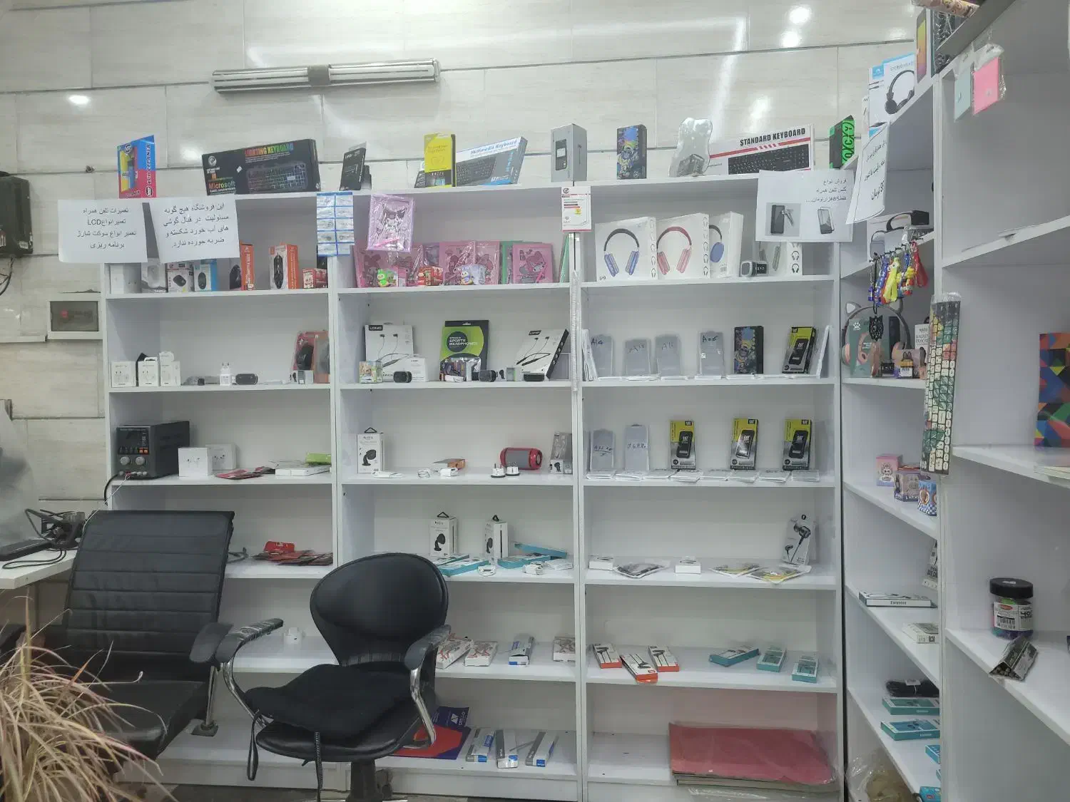 فروش دکور مغازه به صورت تکی و کلی|فروشگاه و مغازه|شیراز, شهرک رضوان|دیوار