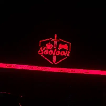 آگهی استخدام نیرو کار  خانوم کافه گیم|استخدام خدمات فروشگاه و رستوران|لاهیجان, قیام|دیوار