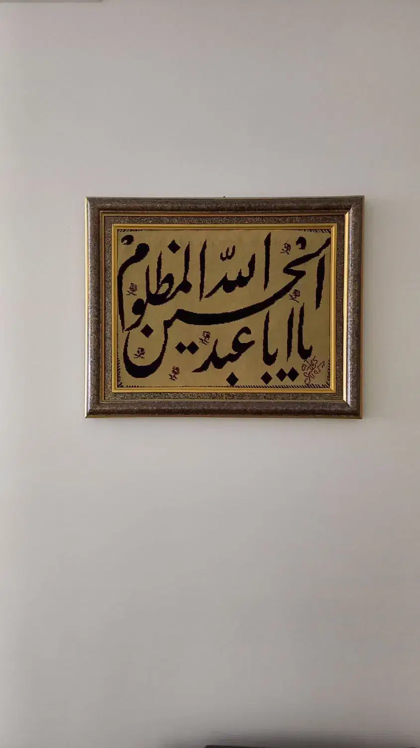 تابلو فرش دستباف|تابلو فرش|قم, بکایی|دیوار