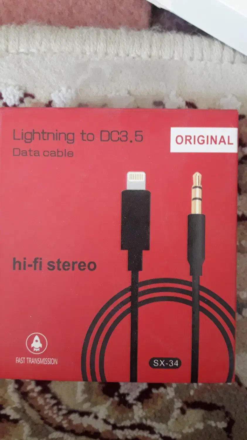 کابل اتصال لایتینگ به جک ۳.۵ و اداپتور ۲۲۰ به ۱۲|لوازم جانبی موبایل و تبلت|فولادشهر, B2|دیوار