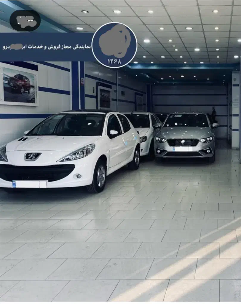 فروش نمایندگی مجاز وفعال تعمیرخودرو با20 سال سابقه|فروش دفتر صنعتی، کشاورزی، تجاری|تهران, آهنگ|دیوار