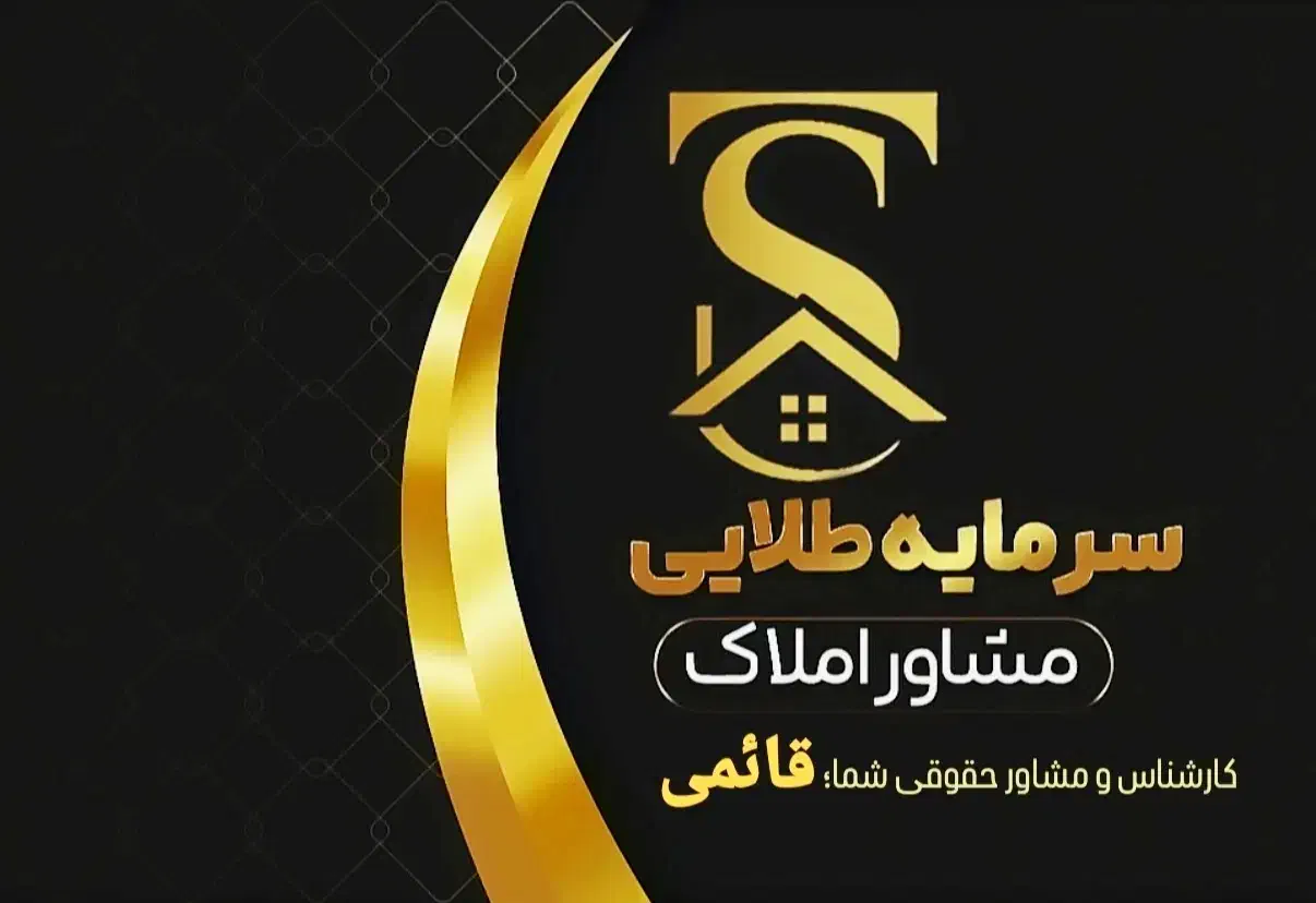 ۱۰۰متر کلید اول  فرهنگیان دارای وام|فروش آپارتمان|نیشابور, شهرک فرهنگیان|دیوار