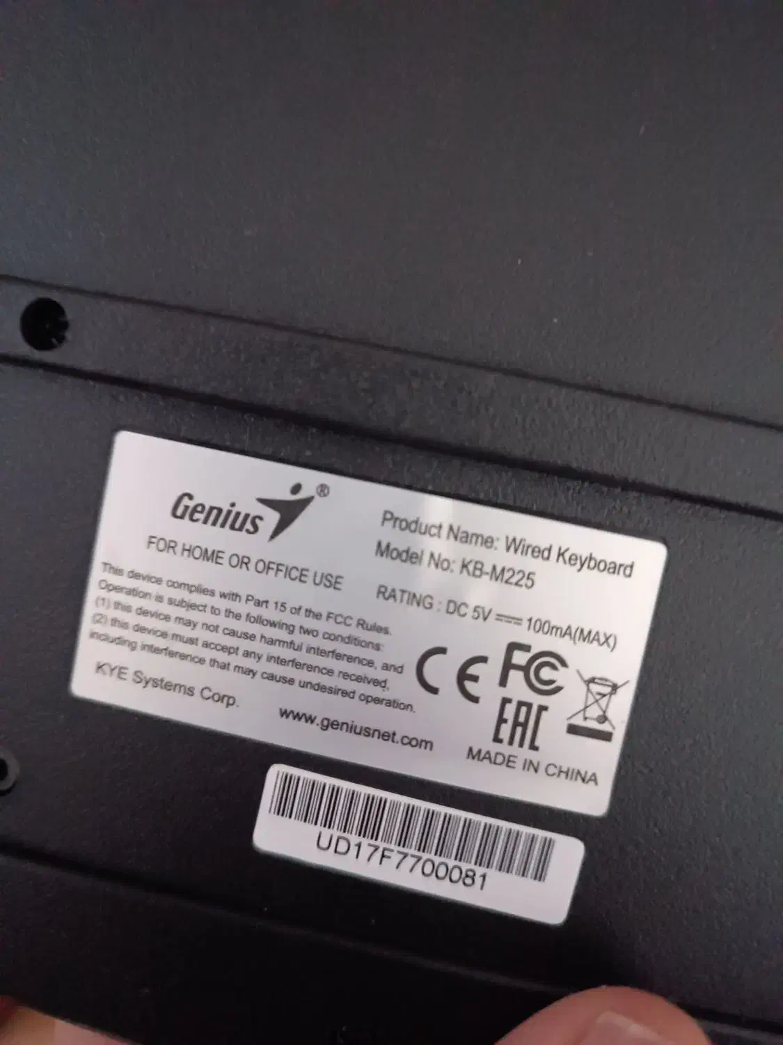 کیبورد Genius|قطعات و لوازم جانبی رایانه|شیراز, شریفآباد|دیوار