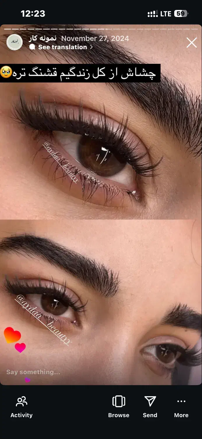 لیفت و لمینت مژه و کاشت مژه|خدمات آرایشگری و زیبایی|جهرم, |دیوار