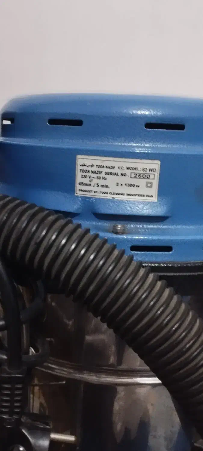 جاروبرقی دوموتوره|جاروبرقی، جارو شارژی، بخارشو|بومهن, |دیوار